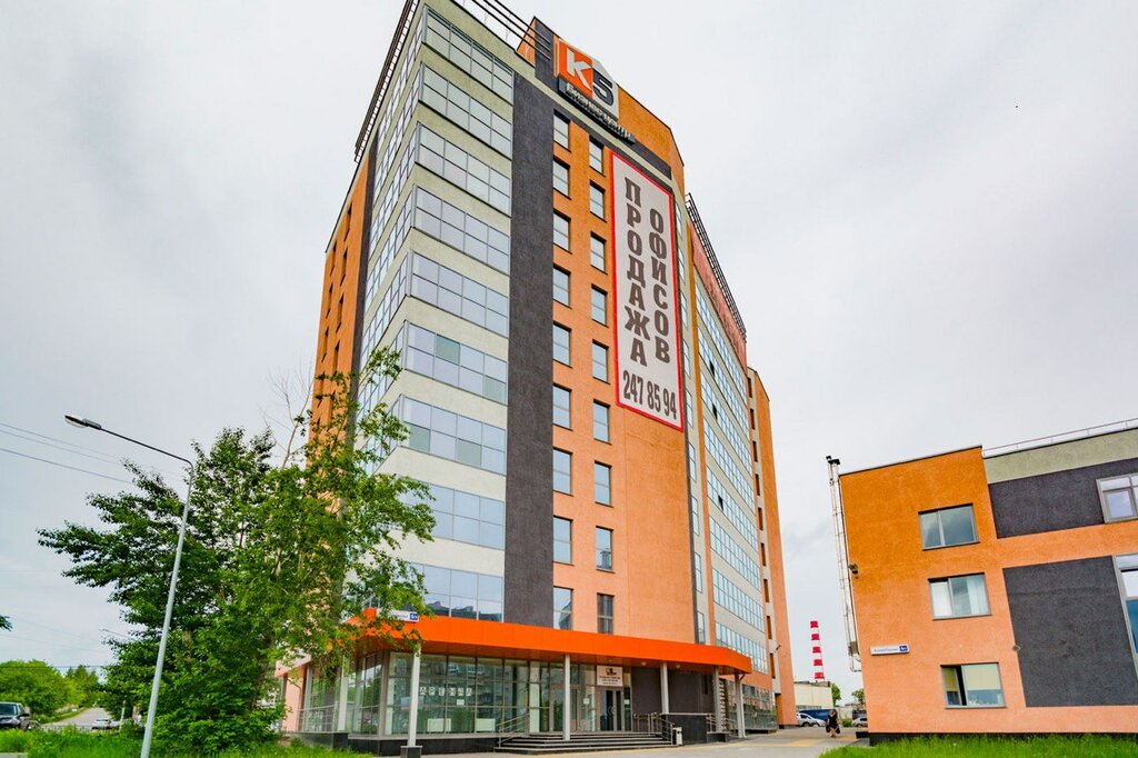 Оценка офисной недвижимости по адресу Колмогорова 5, Екатеринбург